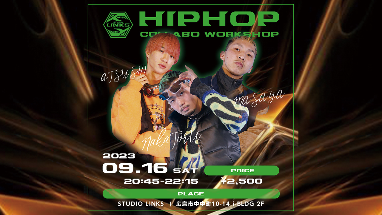 HIPHOP WS サムネイル
