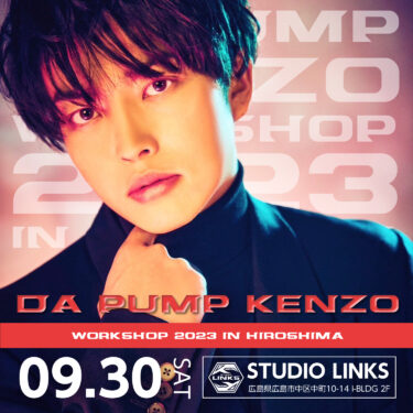 KENZO WS フライヤー