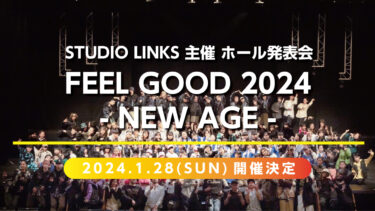 2024.1.28(SUN) FEEL GOOD 2024 – NEW AGE – 開催決定!!