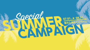 Special SUMMER CAMPAIGN 2024