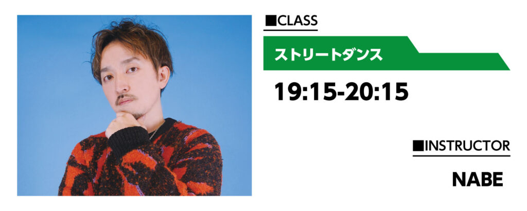 NABELESSON