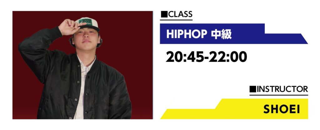 SHOEILESSON