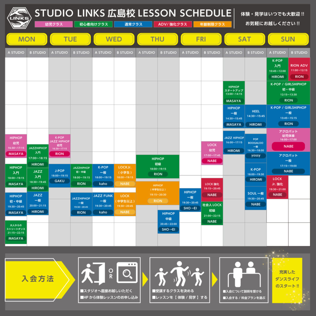 SL_LESSON-SHEDULE_2025