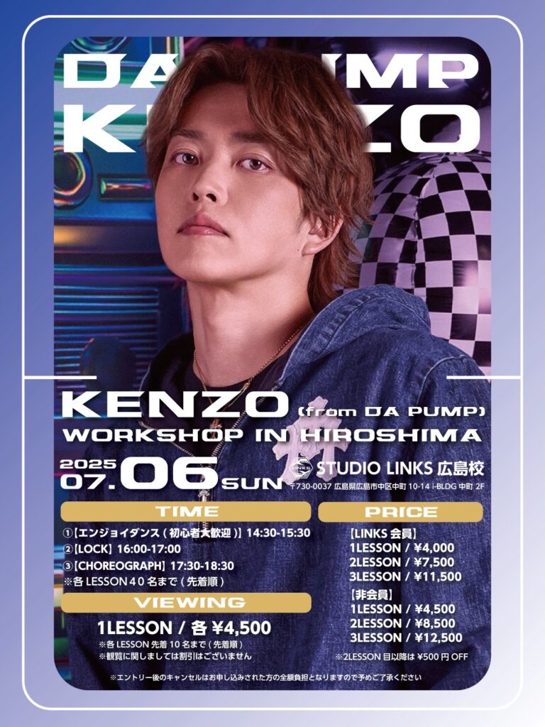 KENZO WS