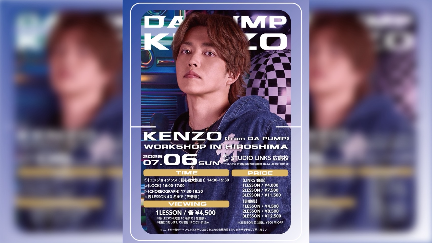 KENZO (DA PUMP) WORKSHOP IN HIROSHIMA - 広島ダンススタジオ