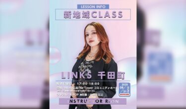 【新地域開講LESON開講のご案内】LINKS 千田町