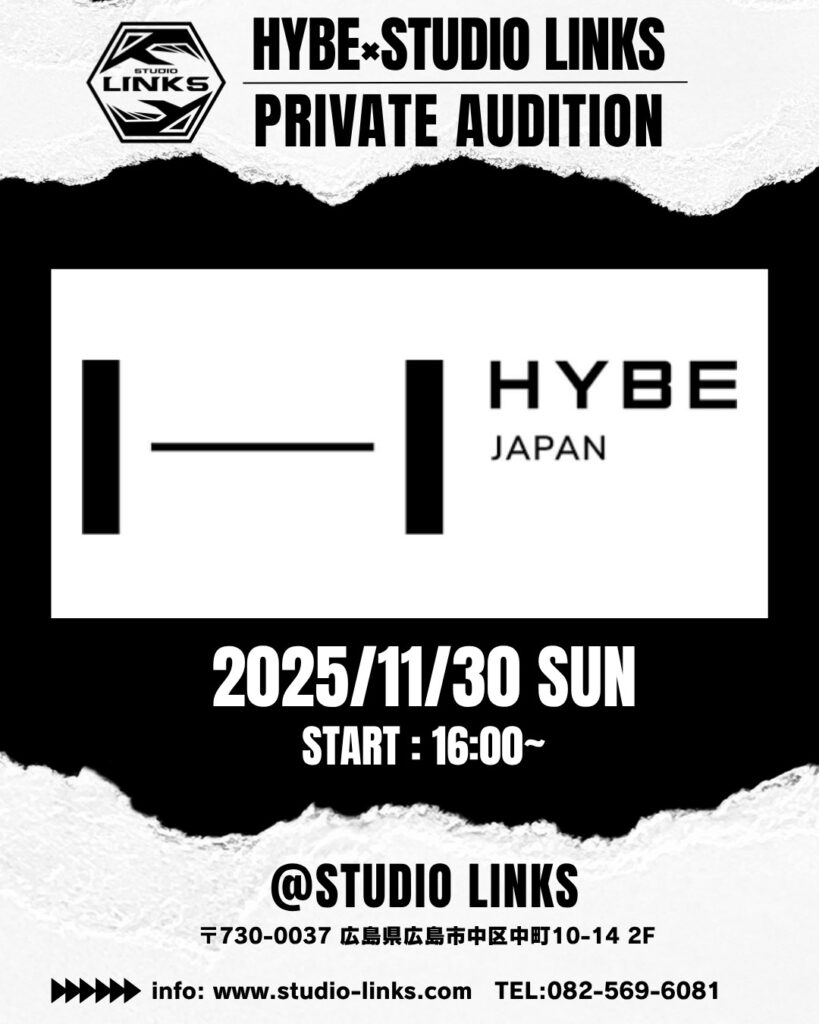 HYBE AUDITION